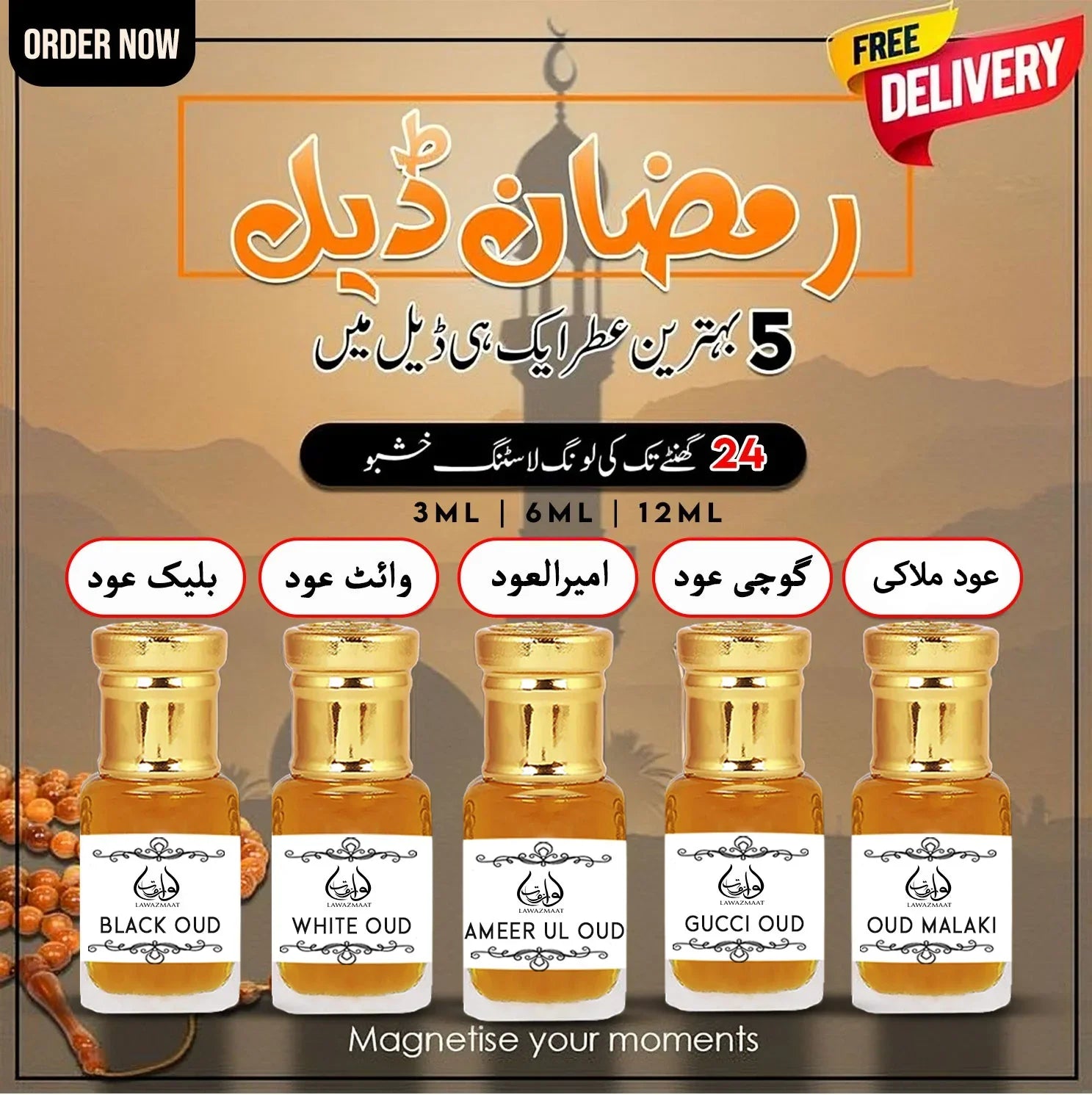 Deal of 5 Premium Attars